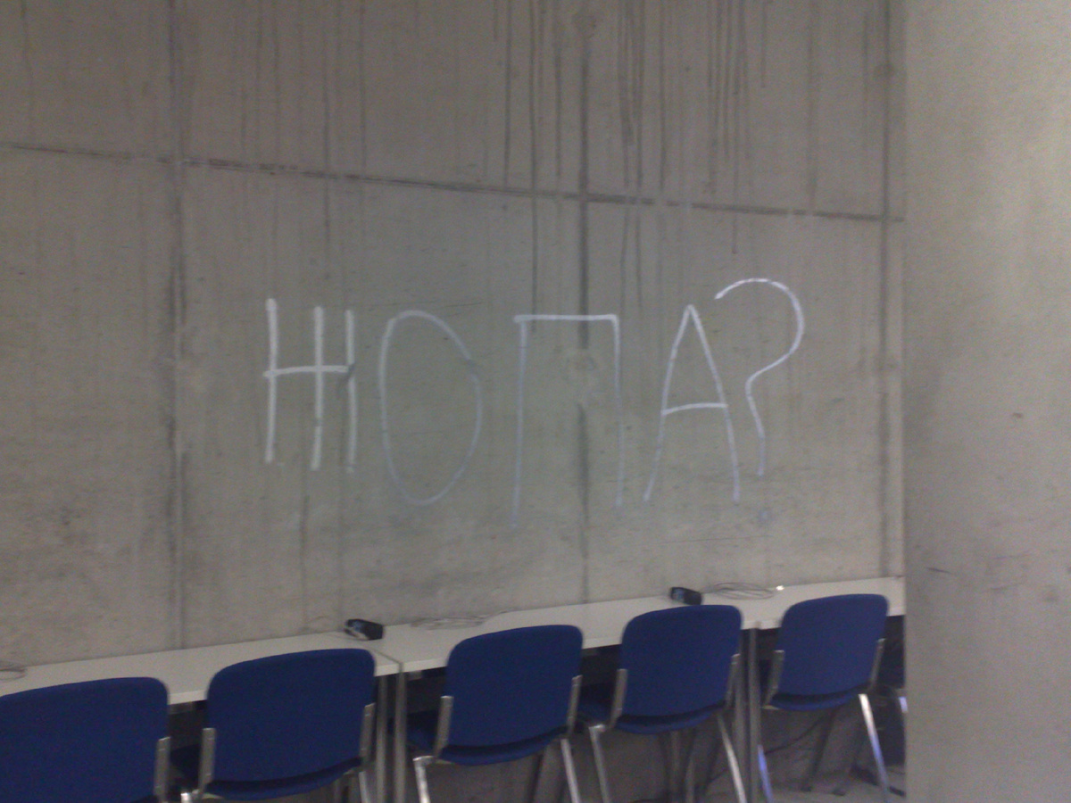 Потом надпись убрали