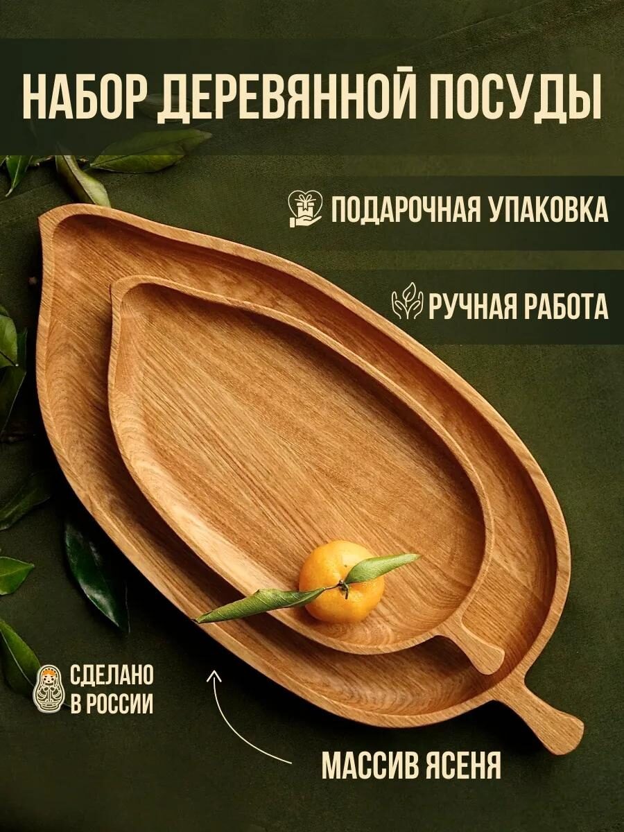 скрин с Wildberries не реклама