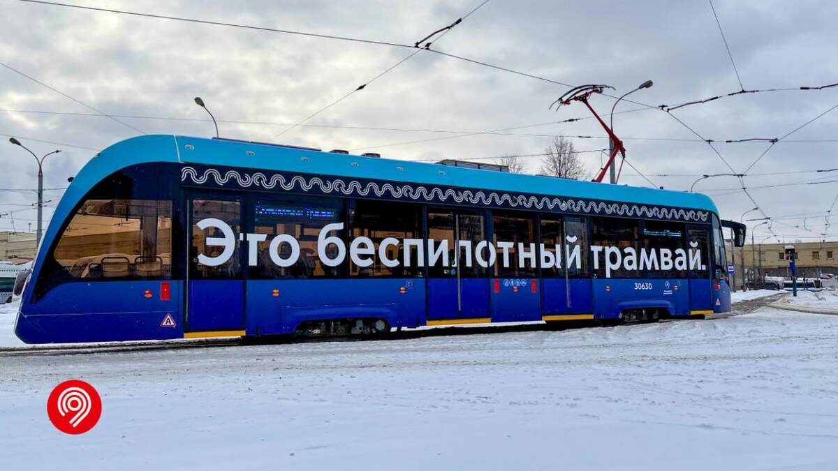    Фото: Telegram / Дептранс Москвы