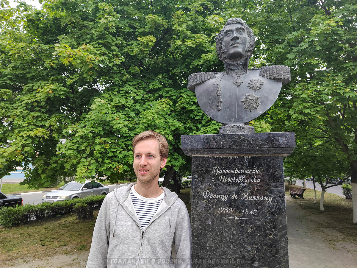 Привет! Меня зовут Махил, и я голландец в России. Я много путешествую и изучаю. И когда я нахожу что-то общее, для меня это всегда приятный сюрприз. Например, в Ростовской области я нашёл город, который построен голландцем. Ещё такие города есть на Урале. И тоже находил следы