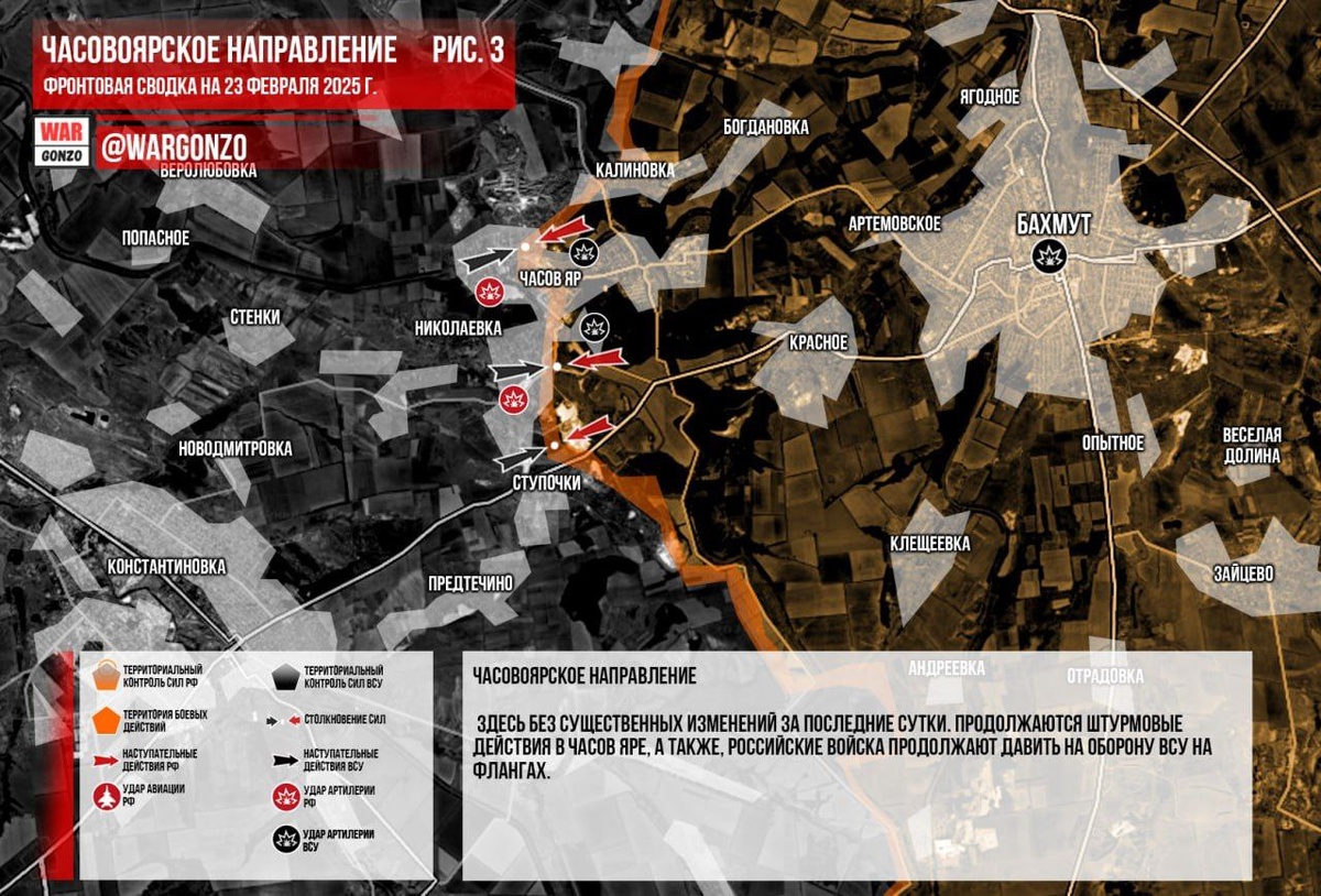    В городе Часов Яр, за который идут бои в Донбассе, группа десантников 98-й дивизии ВДВ с риском для жизни перенесла раненого механика-водителя из поврежденной техники, а позже прикрыла от атакующих дронов-камикадзе эвакуацию в тыл. Видео в распоряжении РИА Новости.