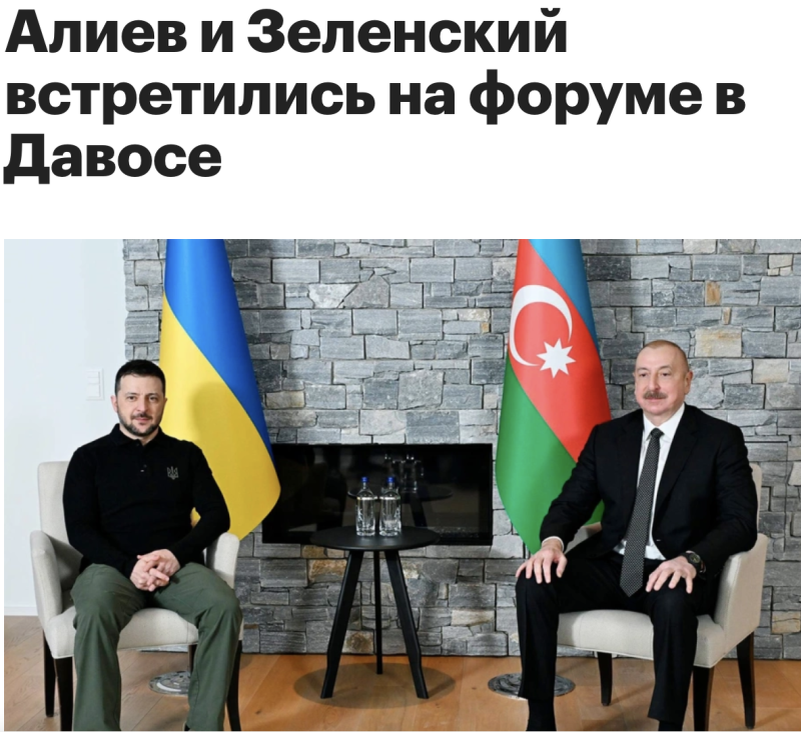    Скриншот: rbc.ru