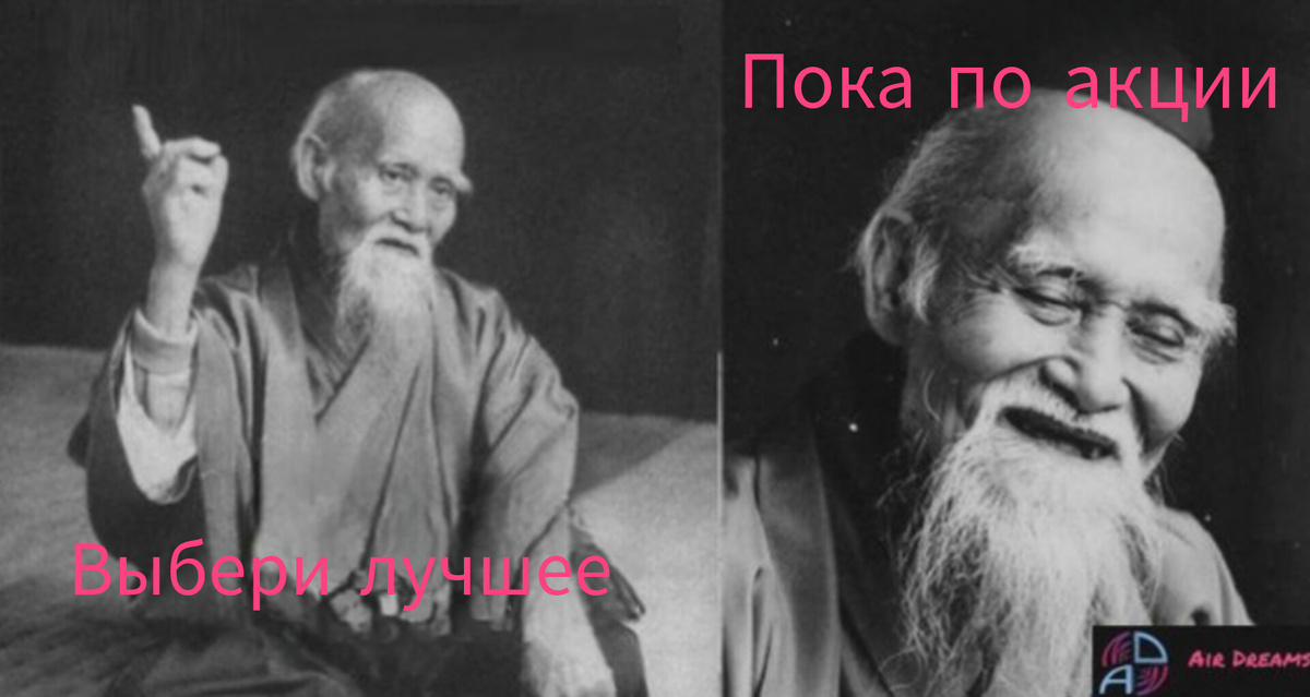 Мудрость наших дней)))