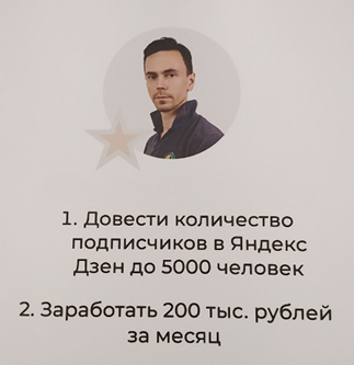 Закрываем цели 23-го года)