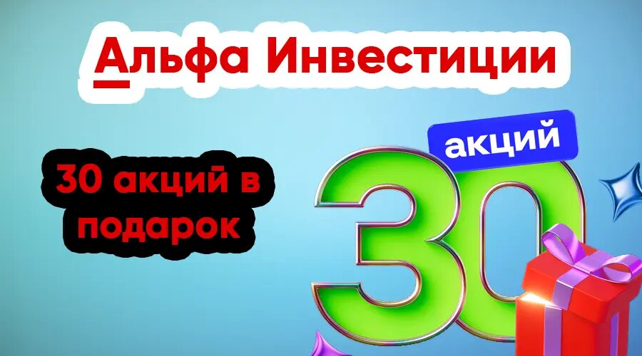 Фото:https://dzen.ru/finpodbor