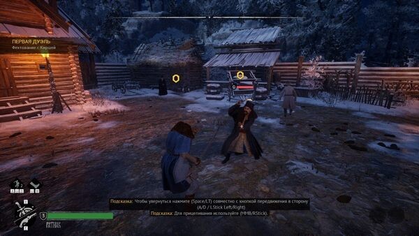 В пропатченной "Смуте" вырезаны некоторые моменты. Один из них - обучающая драка с Киршей и поляками на постоялом дворе