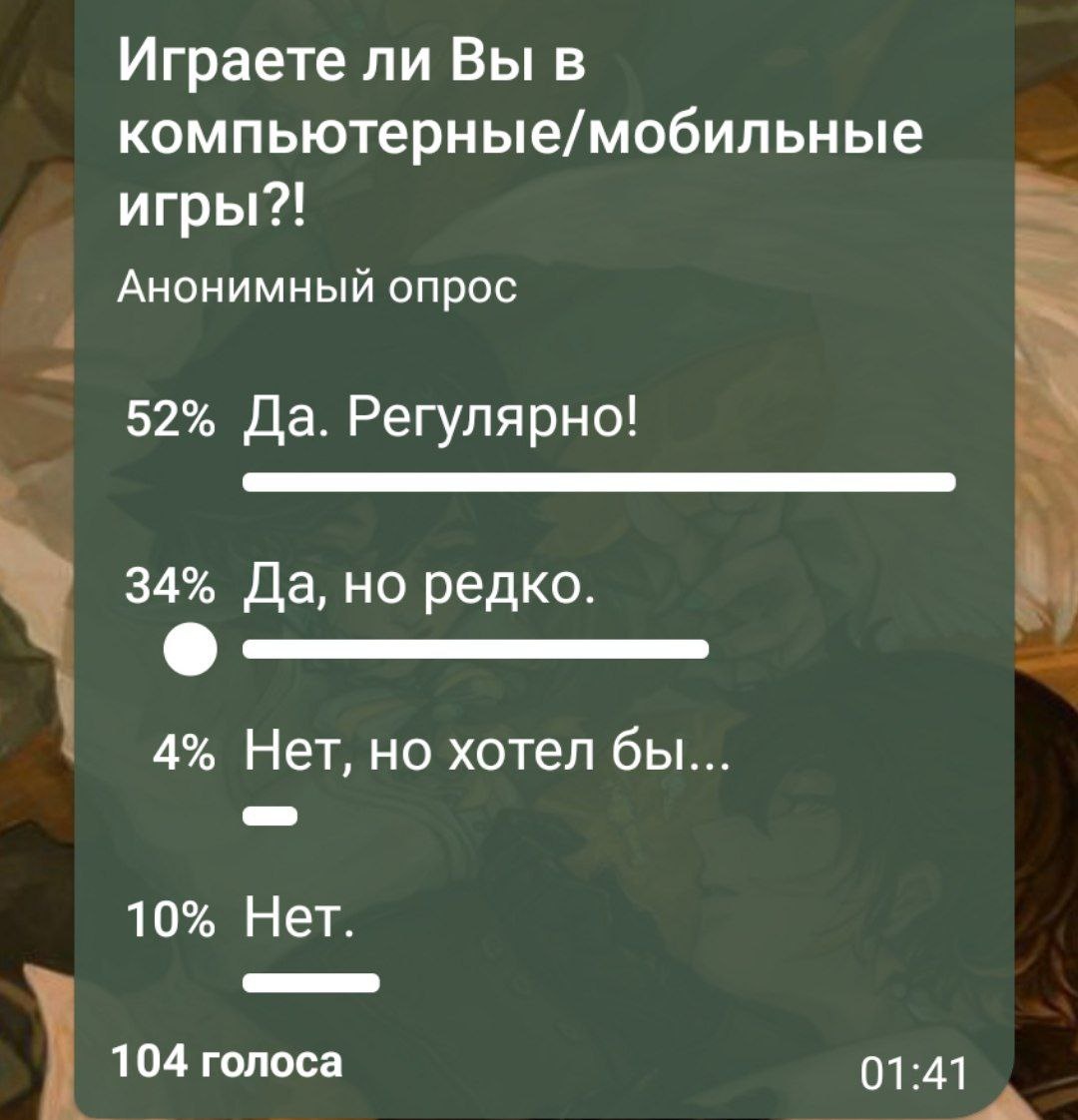 Мы провели опрос среди различных групп общества, дабы узучить мнения и предпочтения. Участниками стали люди разных возрастов, профессий и социальных слоев. Более 80% опрошенных хоть раз играли в компьютерные игры.