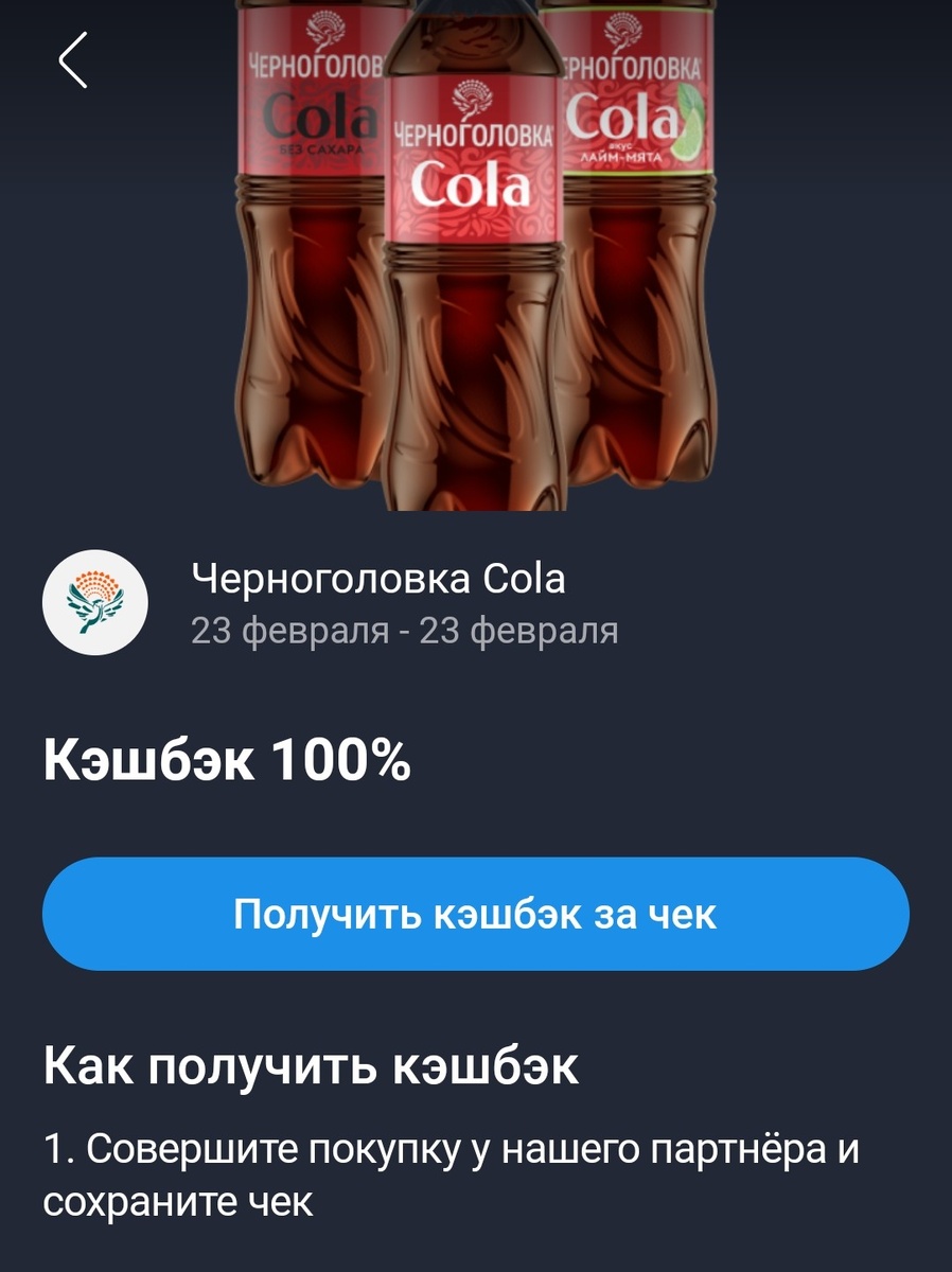 Только сегодня 