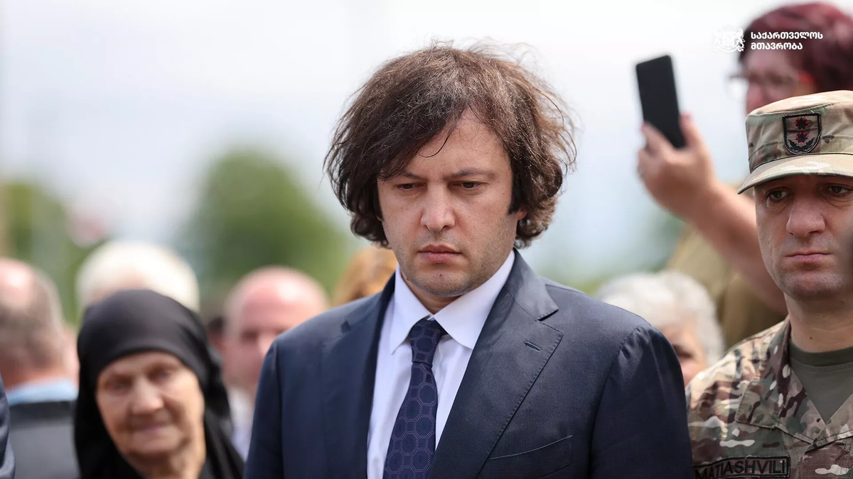 © Courtesy of Irakli Kobakhidze