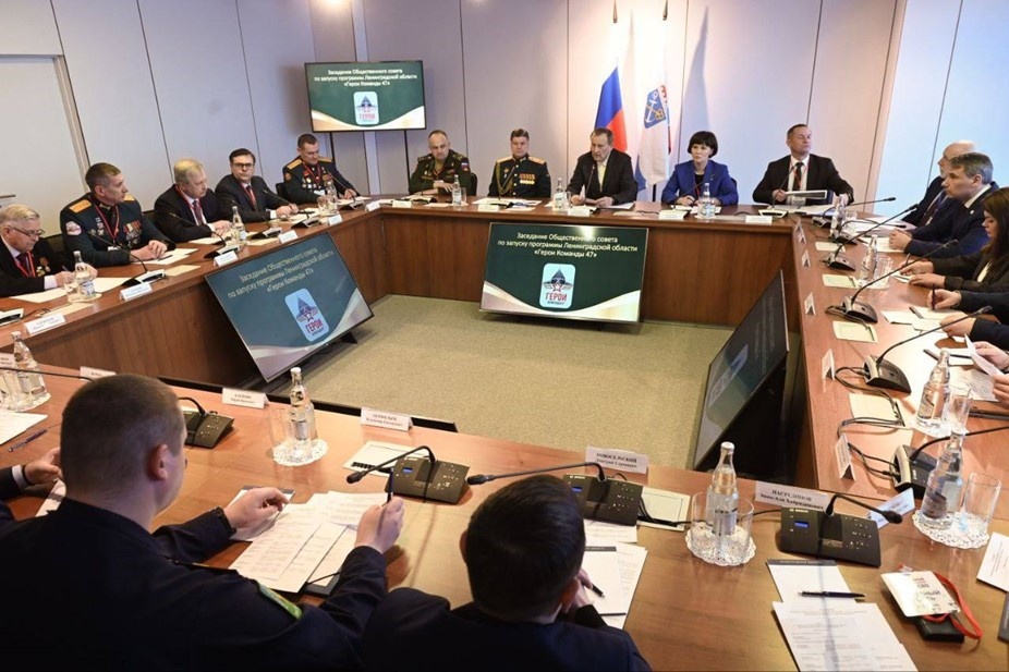    Заседание Общественного совета по запуску программы Ленинградской области "Герои Команды 47", февраль 2025 года Автор фото: t.me/drozdenko_au_lo