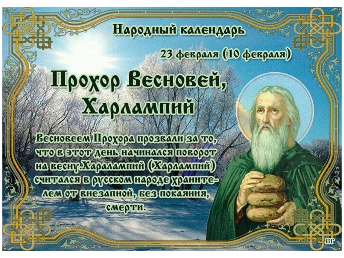 Запреты на 25 декабря по церковному календарю