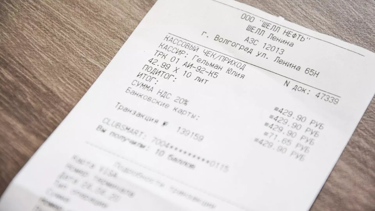     Источник: novostivolgograda.ru