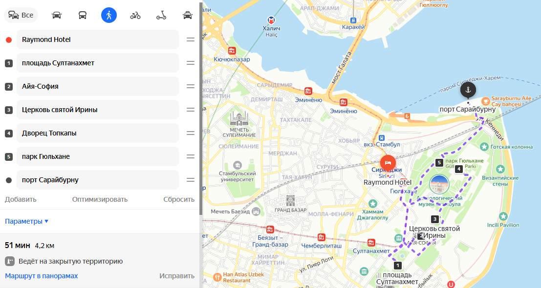 Пеший маршрут нашего первого дня в Стамбуле