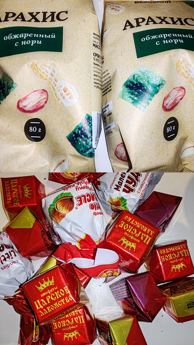 Фото автора канала. 