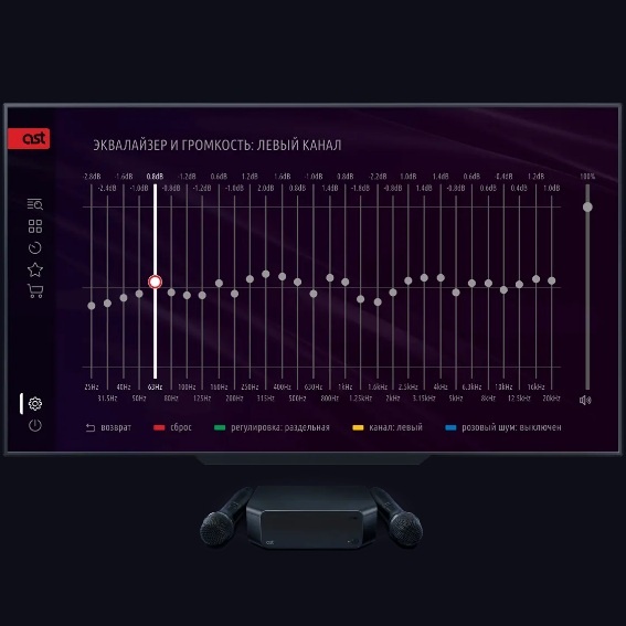Встроенный 30-полосный эквалайзер