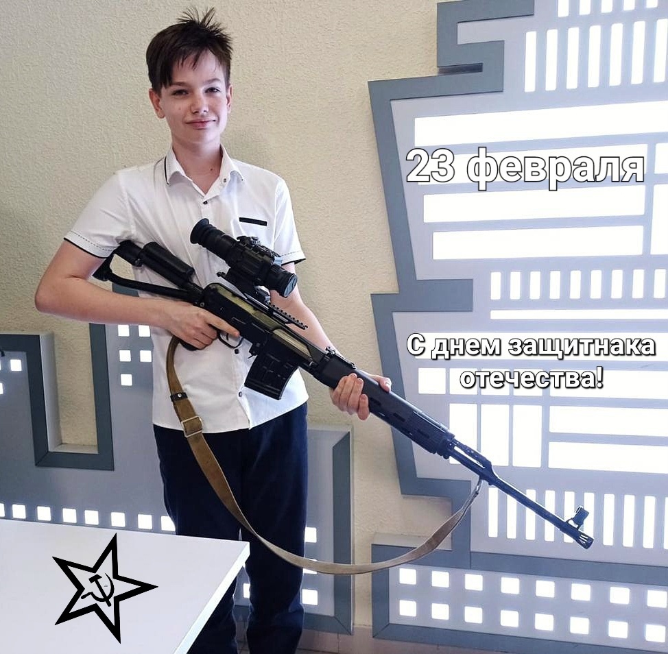 Любимый сынок