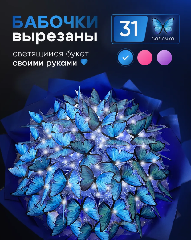 Артикул: 232046477