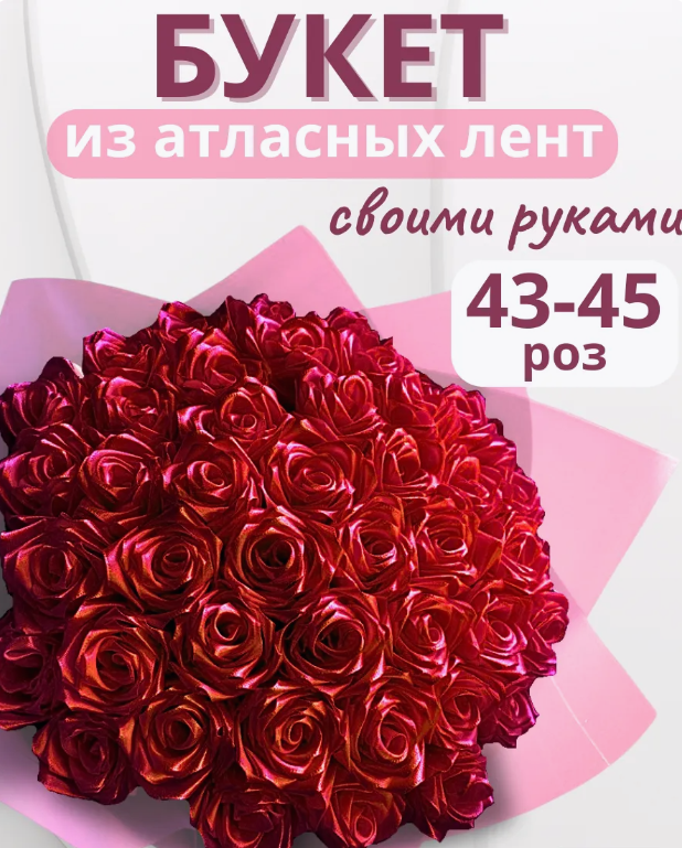 Артикул: 224850543