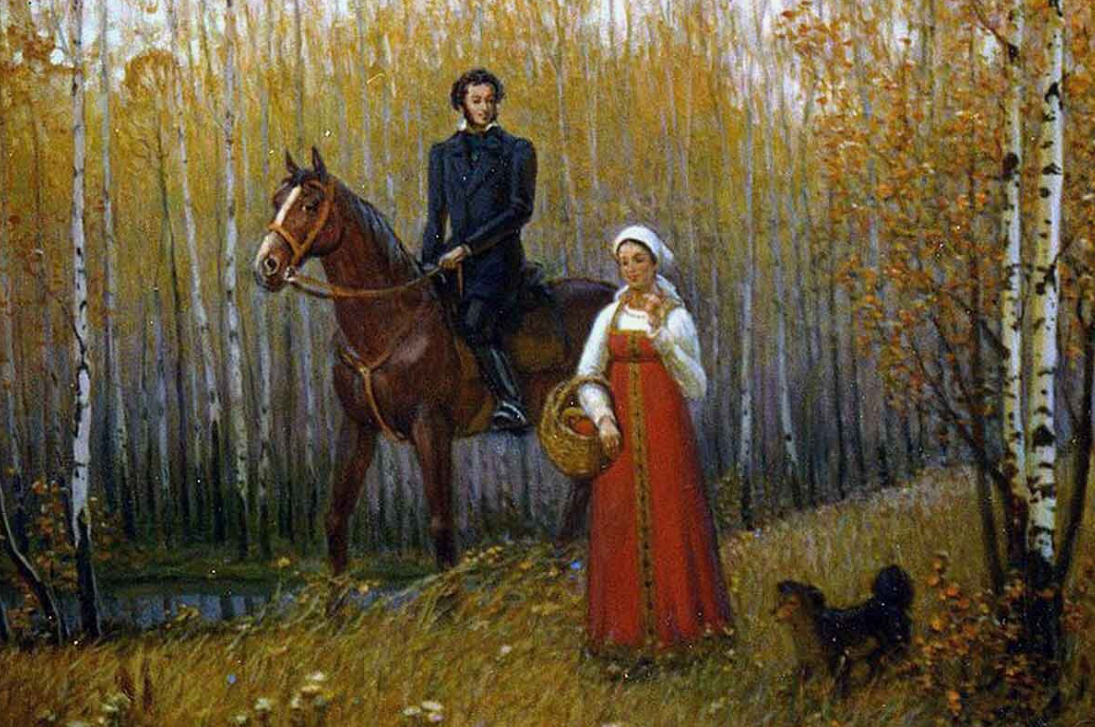 Пушкин и крепостная