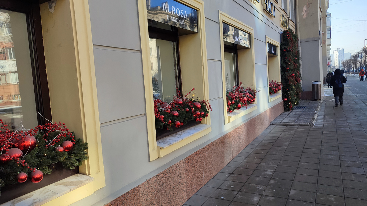 Красноярск