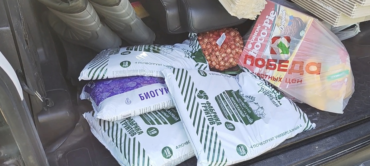 Также прицепом приобрели что то из семян, грунт на рассаду, биогумус. По мелочи, короче говоря.