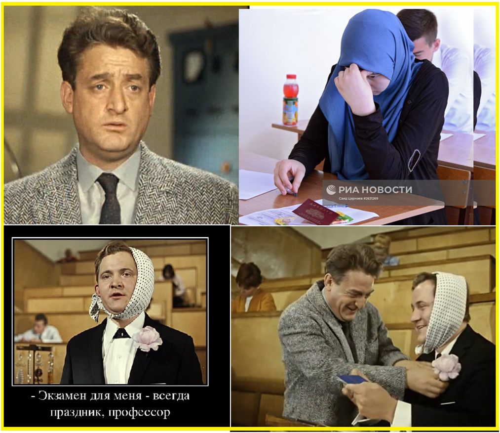  Коллаж автора