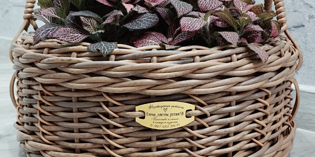 Кашпо- таблетка из ротанга