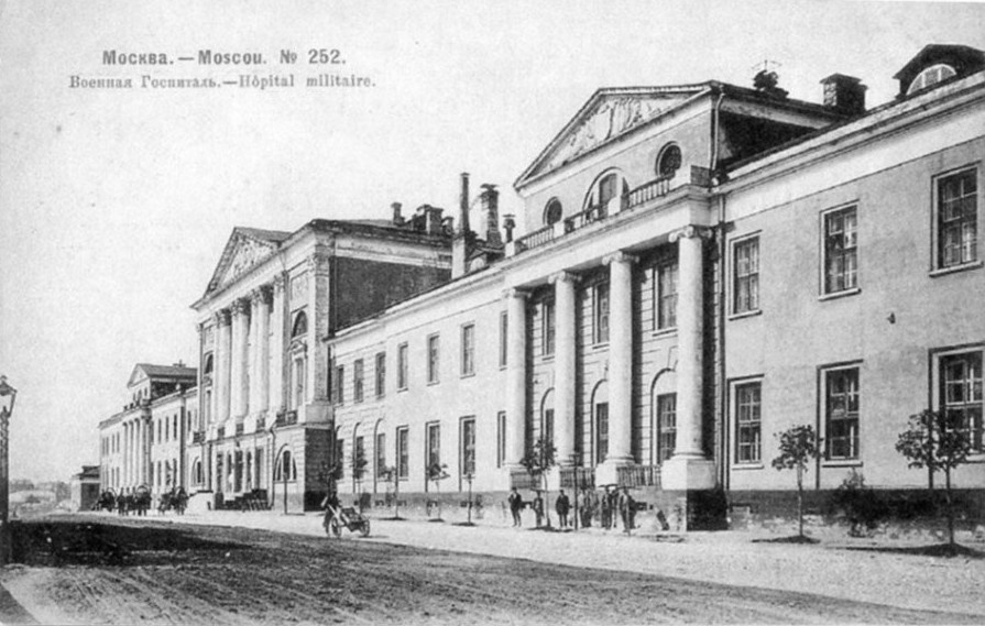 военный госпиталь имени Бурденко в 18 веке