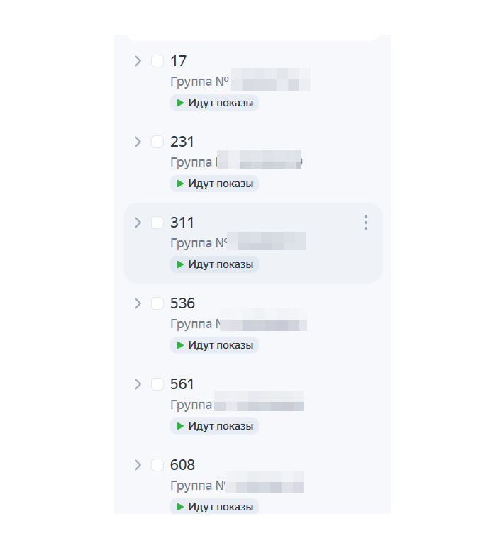 См. скриншот (если добавляешь в кейс) — я многое видел, но такая номенклатура просто выбила меня из колеи!
