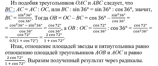 -3