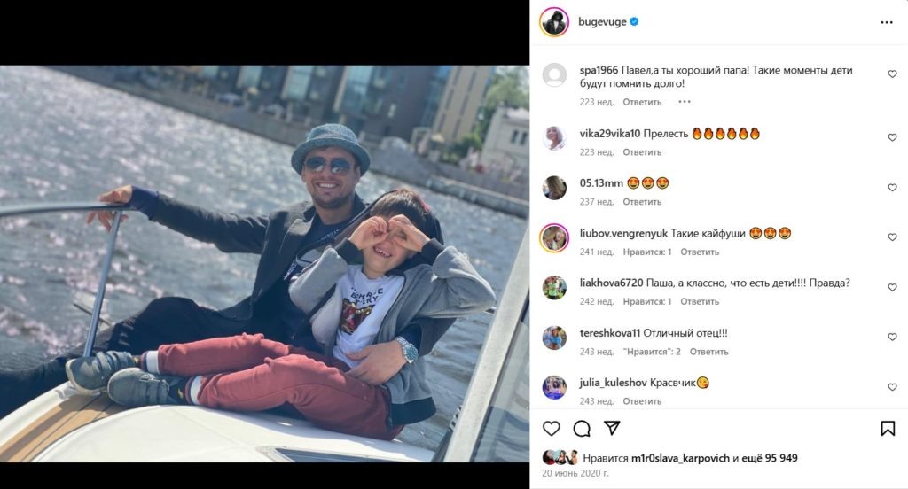 Соцсети Павла Прилучного