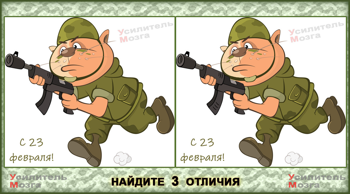 №2