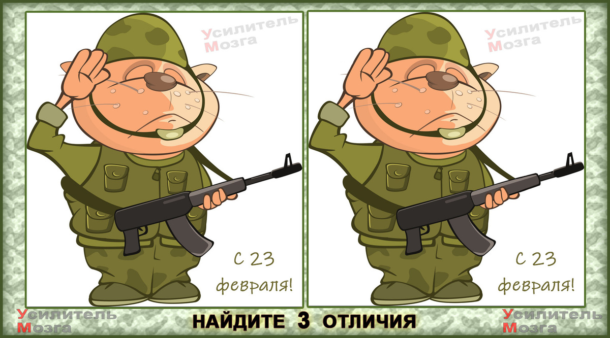 №1