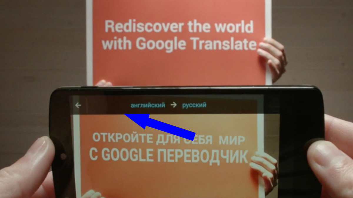    Как выбрать онлайн-переводчик: 9 лучших решений, которые вас удивят