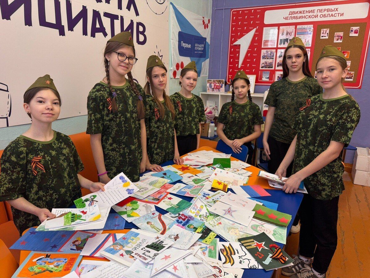     / Источник: © будьвдвижении.рф