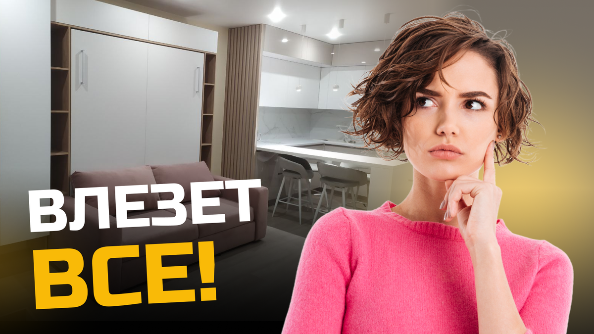 Горизонтальная кровать-трансформер или как обустроить маленькую квартиру дополнительным спальным местом