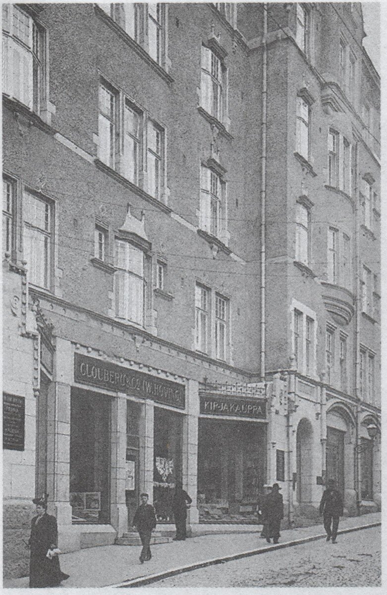 Вид на дом Ховинга и книжный магазин, 1904 - 1905 гг., источник Архитектурный путеводитель Выборг