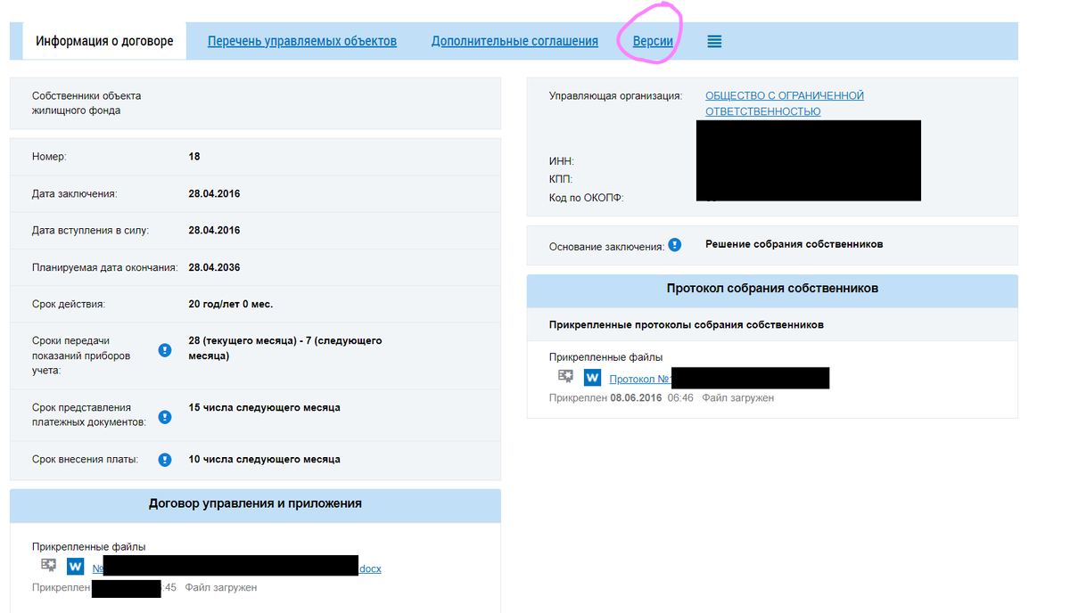 личный архив автора