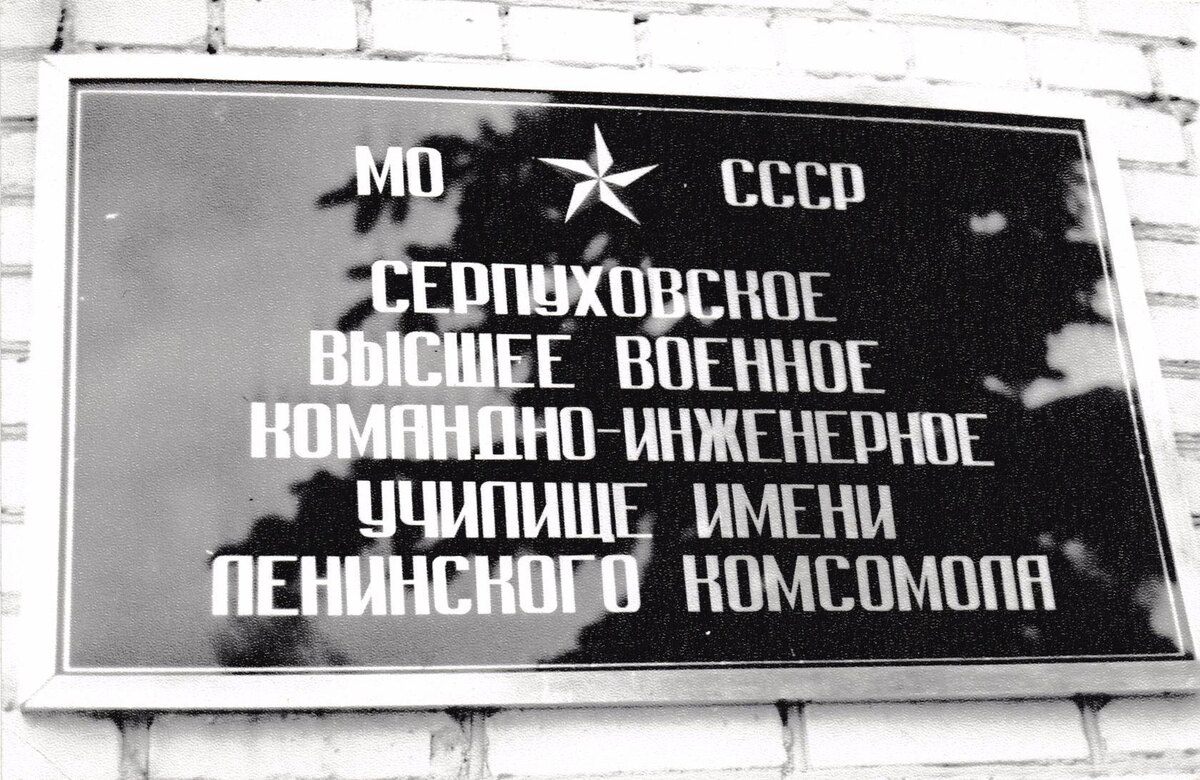 Поздравление друзей однокурсников - выпускников 17 курса 1971 года