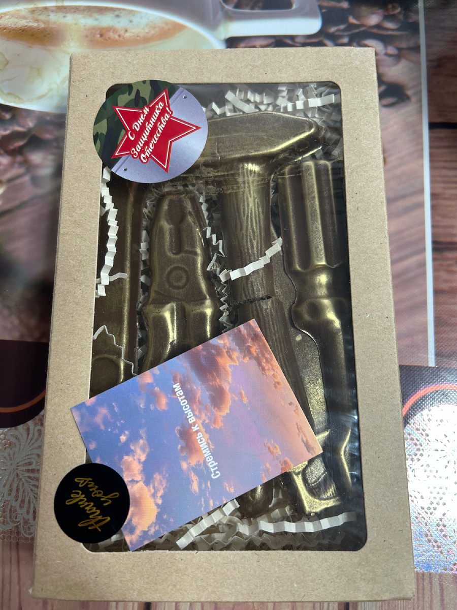 Фото автора