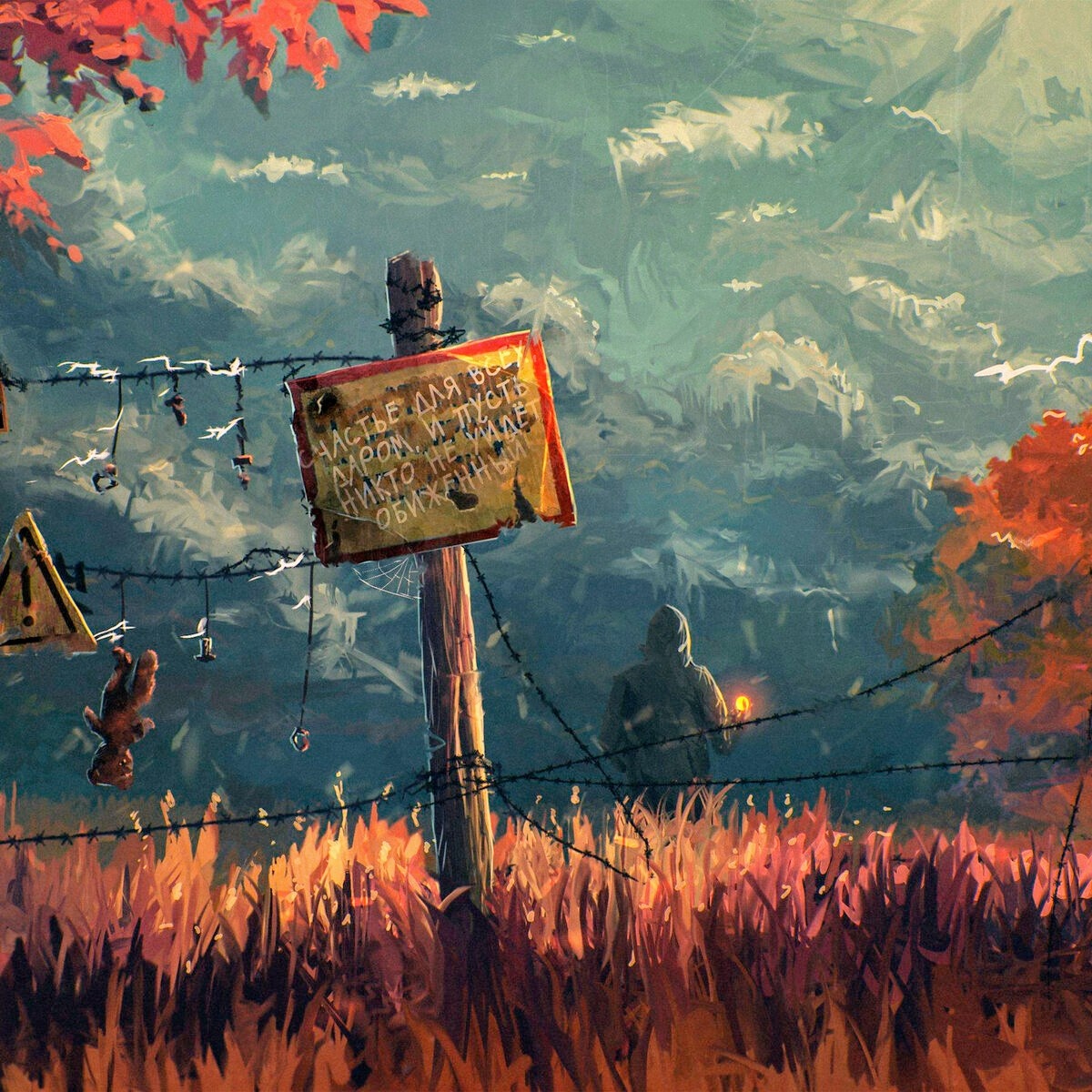 Строчки из романа, ставшие лозунгом на долгие годы 