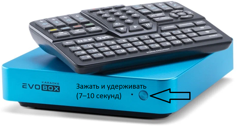 Найдите на караоке-системе EvoBox маленькую кнопку для включения и сопряжения (маленькая кнопочка спереди).