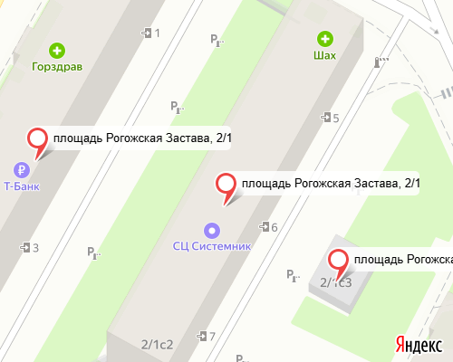 Сейчас  в адресной книге Рогожской заставы всего три здания: два  жилых дома, 1925 и 1929 года постройки,  и  трансформаторная  будка.    