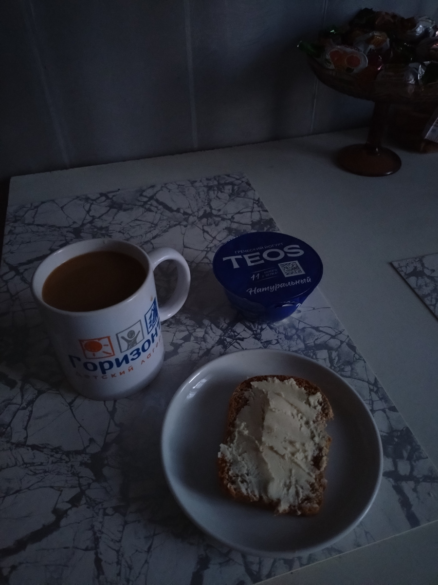 Нехитрый завтрак 