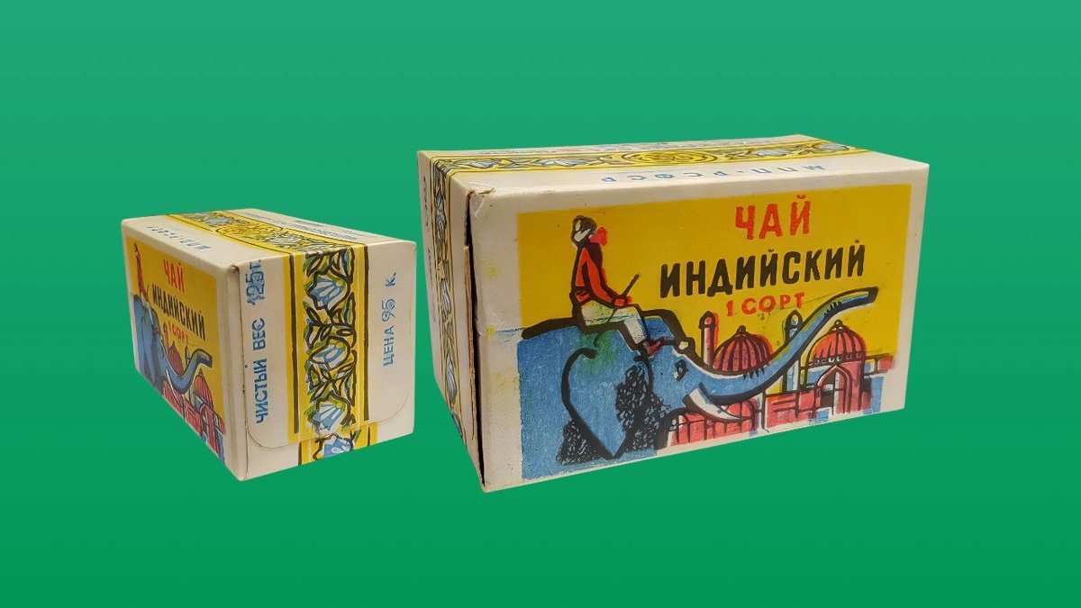Пачка с изображением слона, поднявшего хобот, была символом качества.