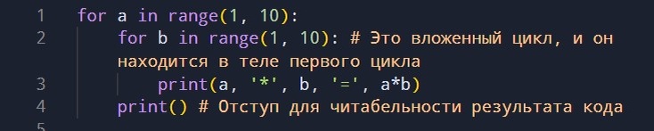 Выше написано правильное написание кода
