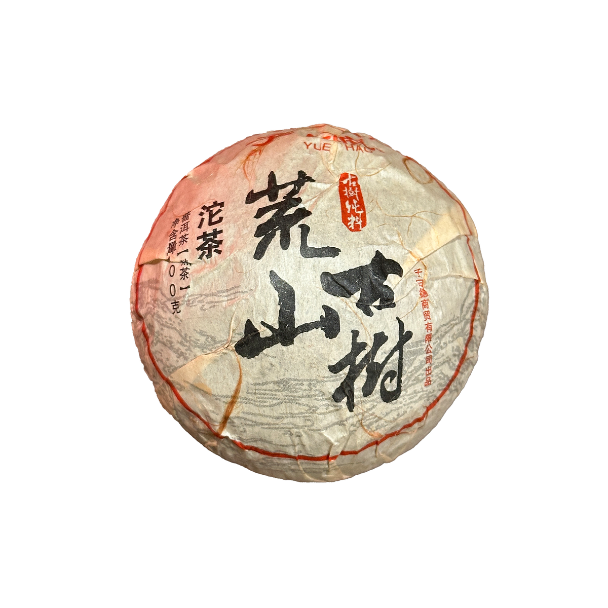 Шу Пуэр Мэнку в «Столице чая»