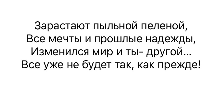 Автор баловался с рифмами. Да, бывает и такое…