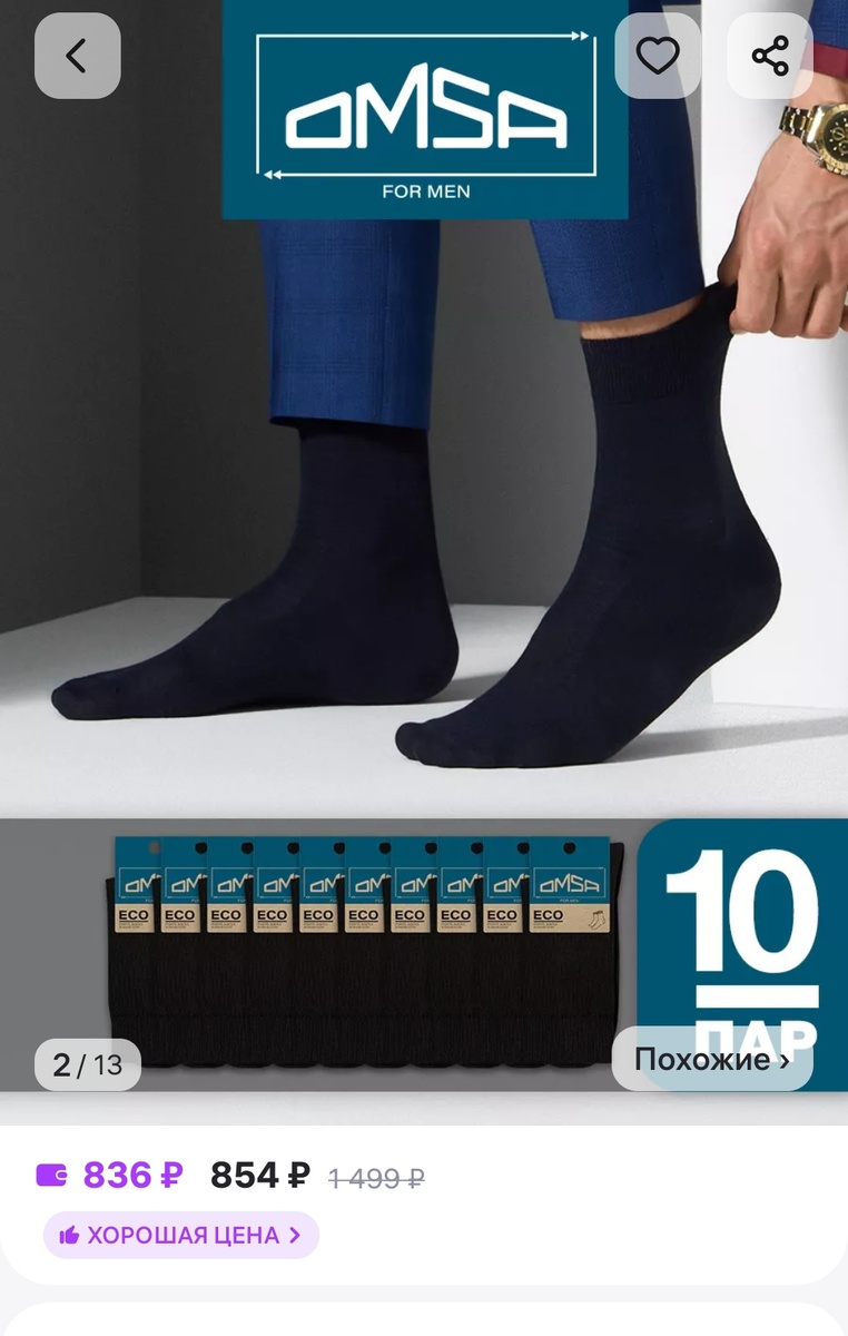 Мужу. В лучших традициях мужского праздника 