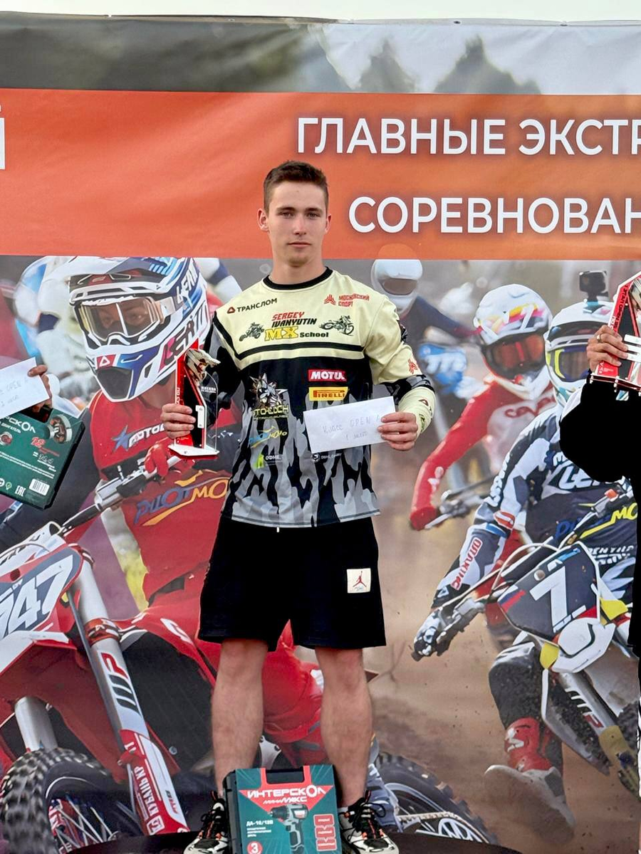 Мотокросс ОФМЕ Бенедиктыч